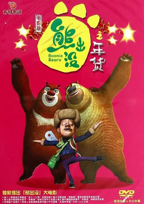 夜夜嗨av色一区二区不卡