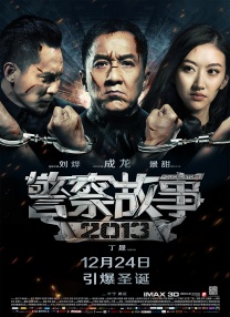精品三级久久久久久久电影聊斋